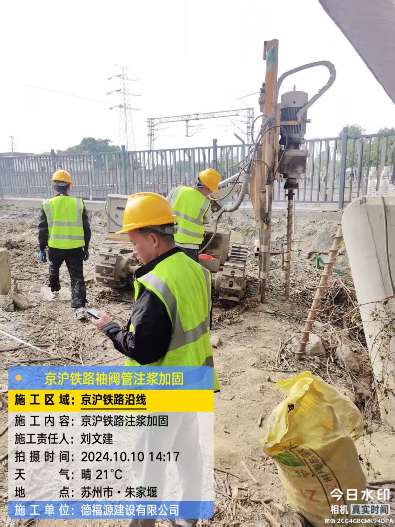 武夷山袖阀管注浆工艺