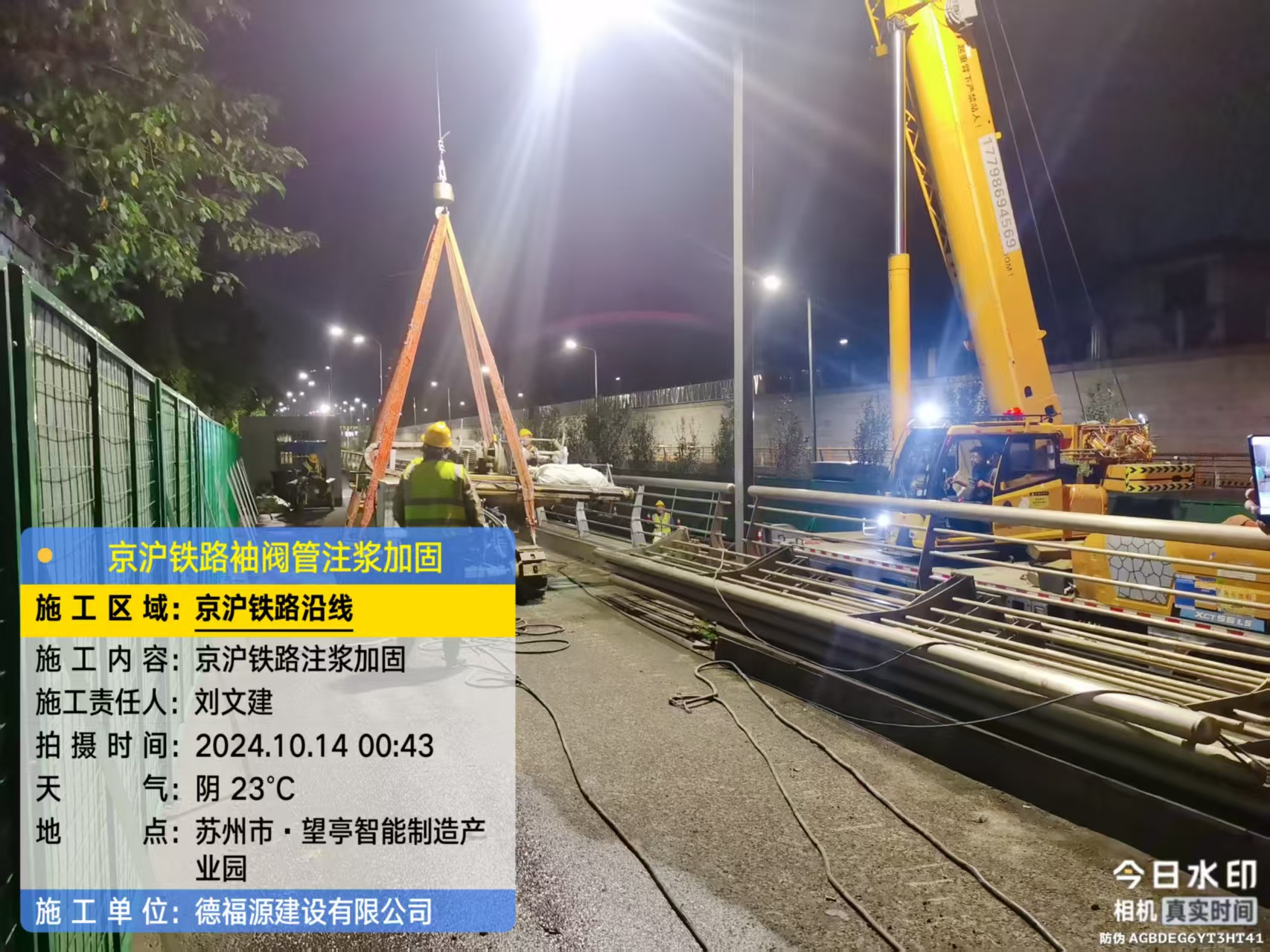 武夷山厂房地面沉降加固办法